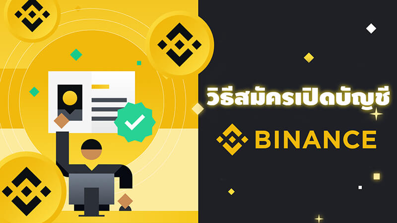 Register Binance