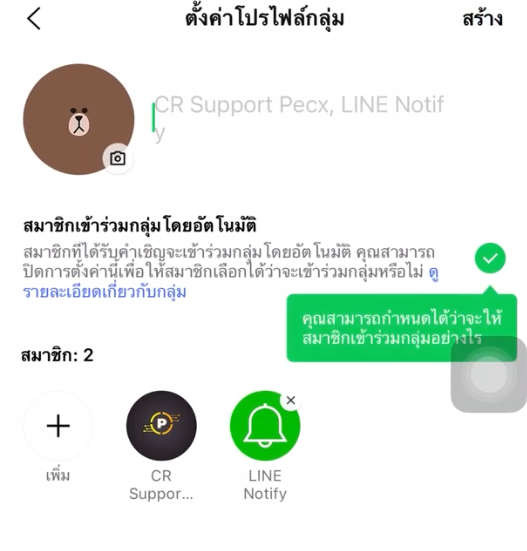 กลุ่ม